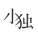 绿茶影视播放器